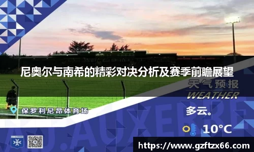 BB贝博ballbet官网