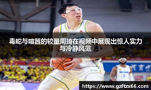 BB贝博ballbet官网