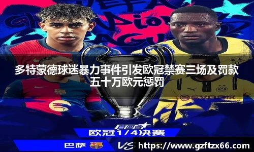 BB贝博ballbet官网