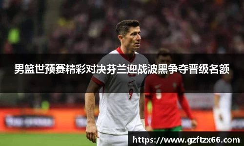 BB贝博ballbet登录人口