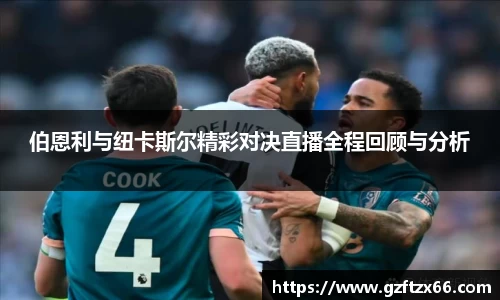 BB贝博ballbet官网