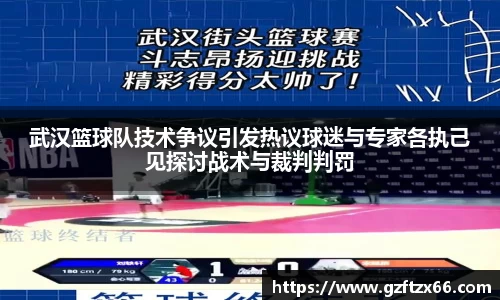 BB贝博ballbet官网