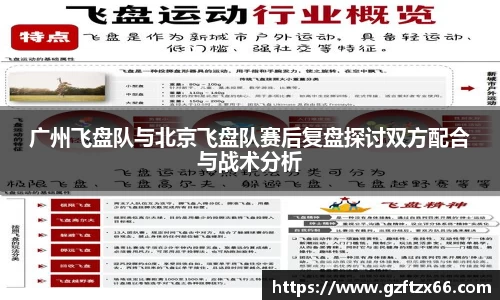 BB贝博ballbet登录人口